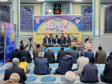 محفل انس با قرآن سردار دلها