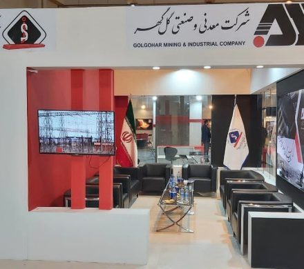 حضور پررنگ گل‌گهر و جهان‌فولاد در نمایشگاه متالورژی و فولاد کرمان