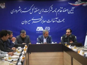 برای اولین بار توسط شرکت‌های گل‌گهر  ۵۰ درصد معابر مورد نیاز سیرجان آسفالت می شود