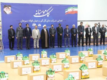 توزیع بستههای غذایی گلگهر و جهانفولاد بین نیازمندان سیرجانی
