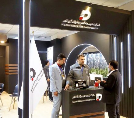 آخرین دستاوردهای شرکت توسعه آهن و فولاد گل‌گهر در نمایشگاه تامین زنجیره فولاد و مس کرمان