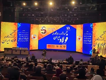 شرکت توسعه آهن و فولاد گلگهر تندیس جایزه ملی فولاد ایران را دریافت کرد