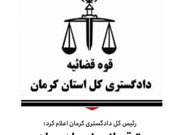 عتیقی از مهندسان جوان، خوشنام و پاکدست کرمان است