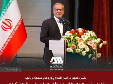 با دیدن این همه تلاش و موفقیت ، احساس شادی کردم