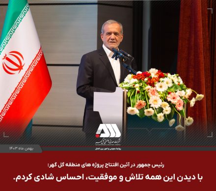 با دیدن این همه تلاش و موفقیت ، احساس شادی کردم