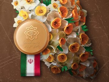 سربازان گمنام امام زمان