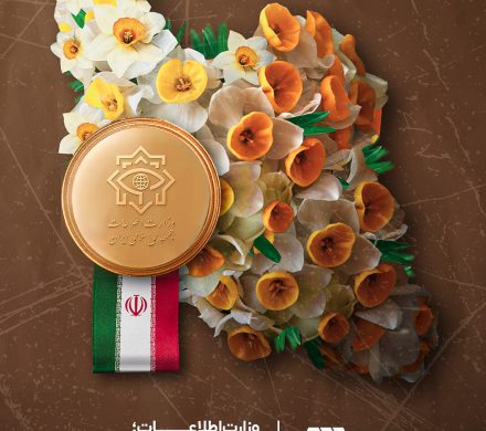 سربازان گمنام امام زمان