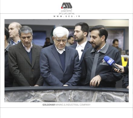 بازدید معاون اول رییس جمهور از غرفه گل گهر در نمایشگاه باشگاه تولید و‌ تحول