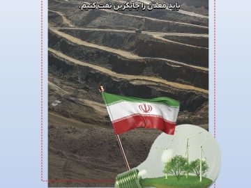 روز معدن را به تمامی تلاشگران عرصه معدن و روز بهره وری و بهینه سازی مصرف گرامی باد.