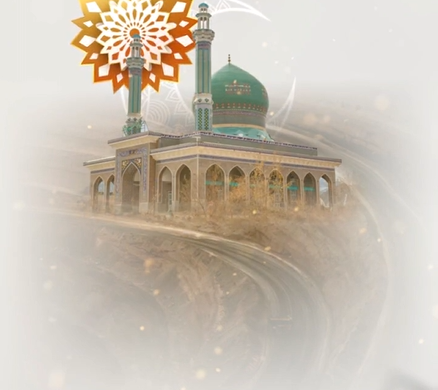 عید سعید فطر ، عید عبادت و بندگی مبارک باد.