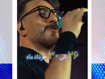 خوانندگان مطرح کشوری  گرشا رضایی و شارومین