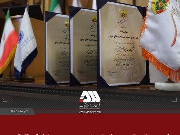 کسب ۳ سپاس‌نامه در جشنواره ملی بهره‌وری توسط شرکت گل‌گهر