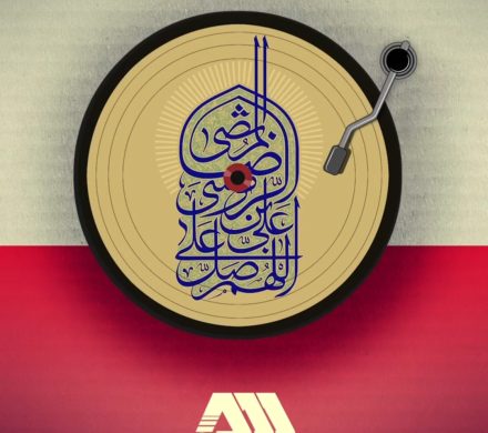 گهرینو (غریب الغربا)