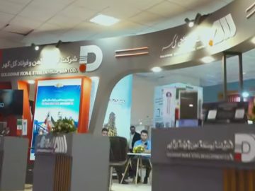 گزارش اختصاصی از حضور شرکت توسعه آهن و فولاد گل گهر در نمایشگاه کرمان