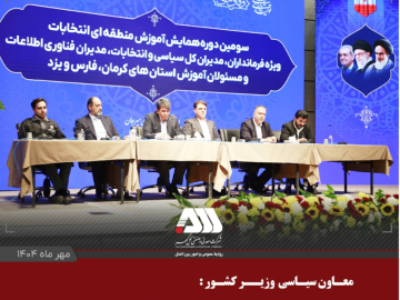 توسعه بی نظیر منطقه گل گهر، ناشی از ثبات مدیریت در چند سال اخیر است