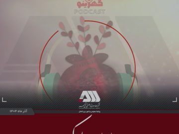 شب یلدا یا شب چله یکی از قدیمی‌ترین جشن های ایرانی است.