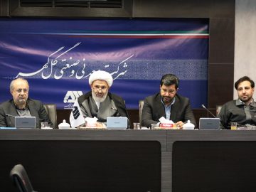 قدردانی معاون وزیر صمت از اقدامات زیرساختی و زیست محیطی در منطقه گل گهر