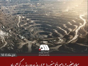 تبریک روز پدر