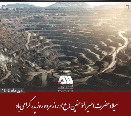 تبریک روز پدر