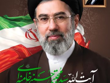 بیعت خانواده بزرگ گلگهر با حضرت آیتالله سیدمجتبی حسینی خامنهای