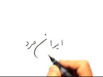 شهید سلیمانی اهل معنویّت ، اخلاص و آخرتجویی بود .