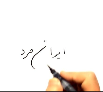 شهید سلیمانی اهل معنویّت ، اخلاص و آخرتجویی بود .